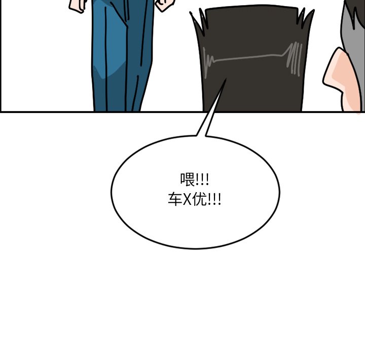 《今日的创作》3 第48页