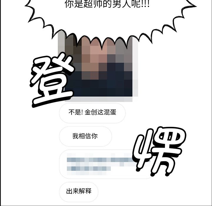 《今日的创作》3 第6页