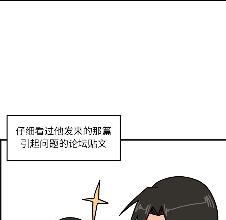 《今日的创作》3 第7页