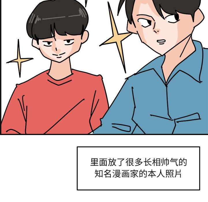 《今日的创作》3 第8页