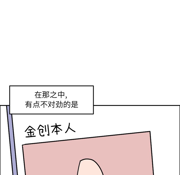 《今日的创作》3 第9页