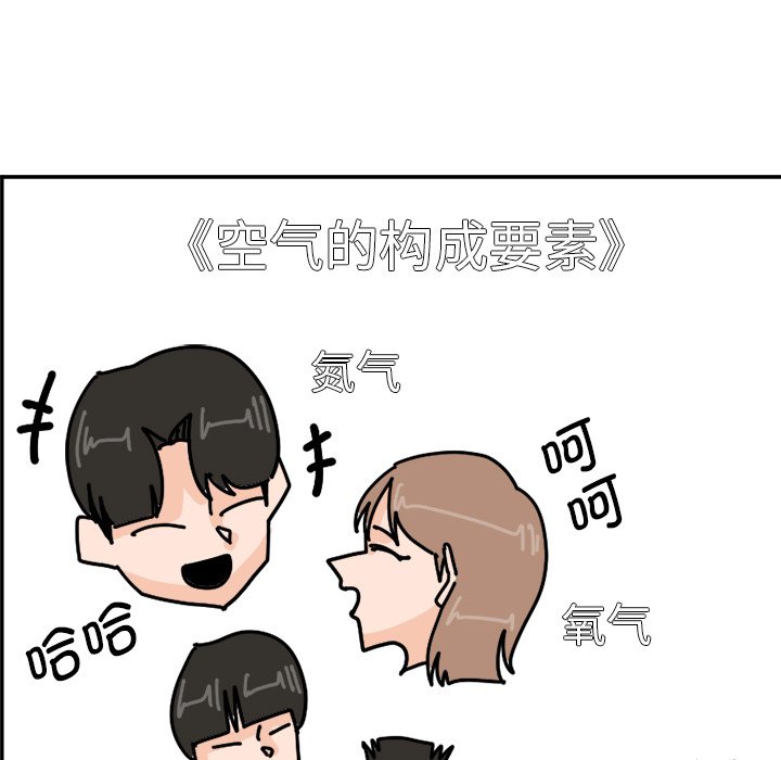 《今日的创作》1 第11页