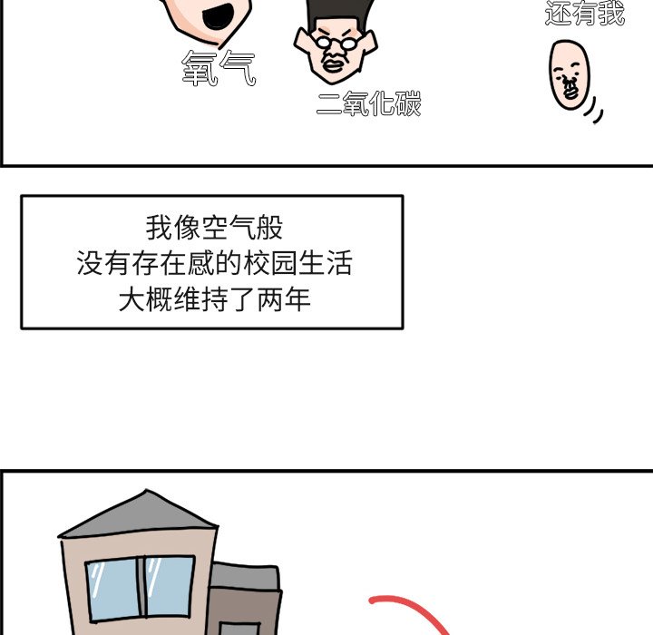 《今日的创作》1 第12页