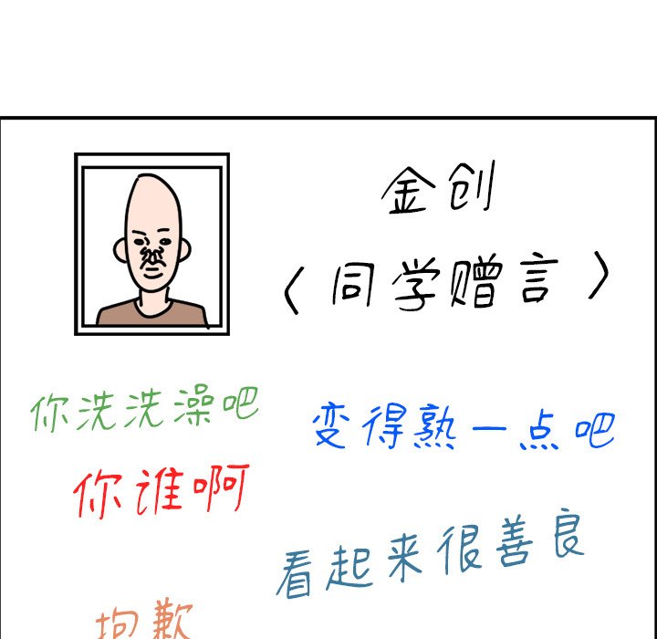 《今日的创作》1 第14页