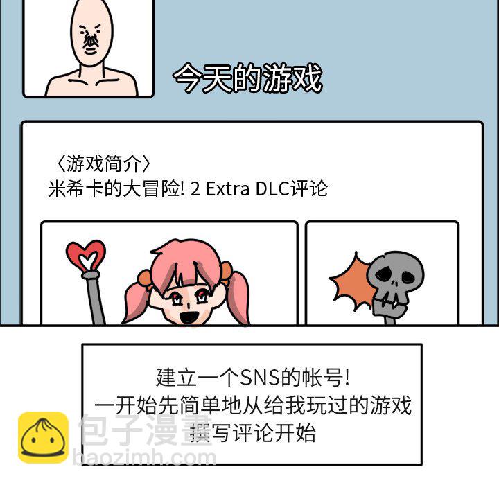 《今日的创作》1 第16页