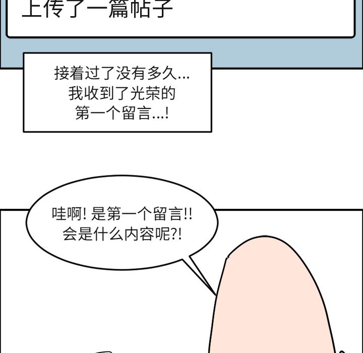 《今日的创作》1 第18页