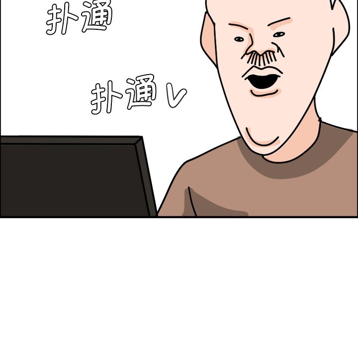 《今日的创作》1 第19页