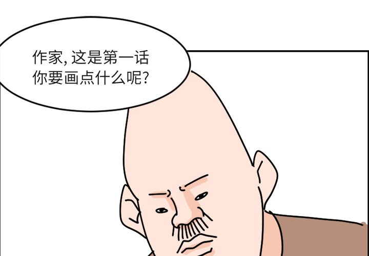 《今日的创作》1 第1页