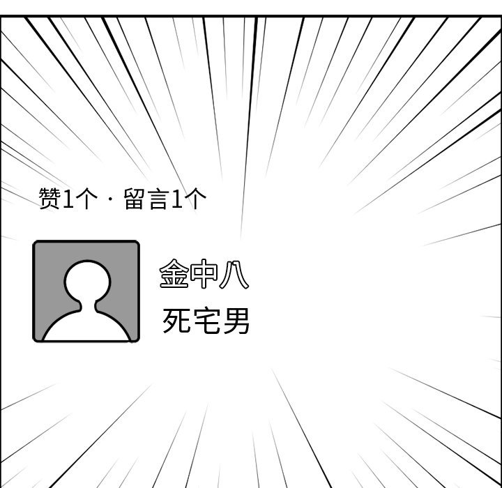 《今日的创作》1 第20页