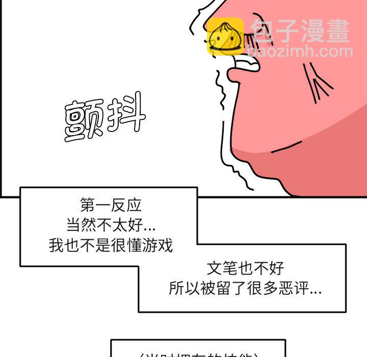 《今日的创作》1 第25页
