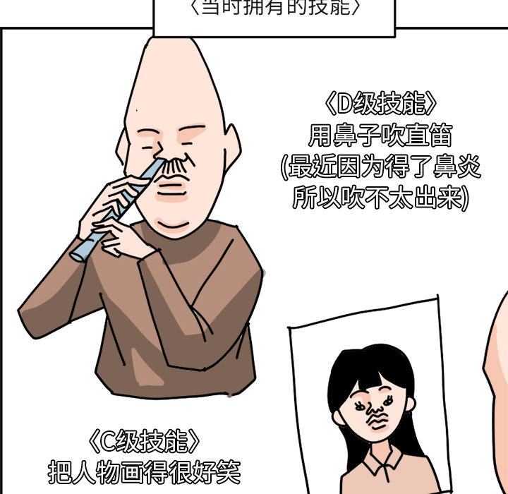 《今日的创作》1 第26页