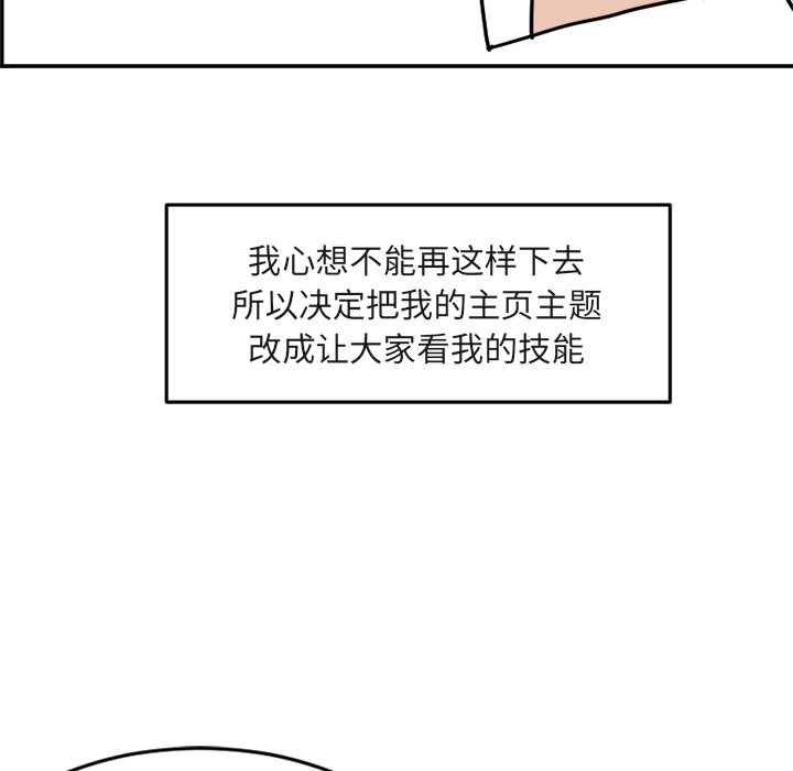 《今日的创作》1 第27页