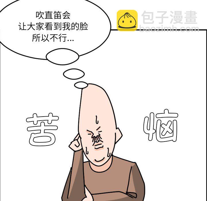 《今日的创作》1 第28页
