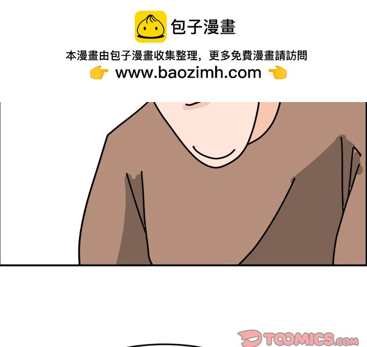 《今日的创作》1 第2页