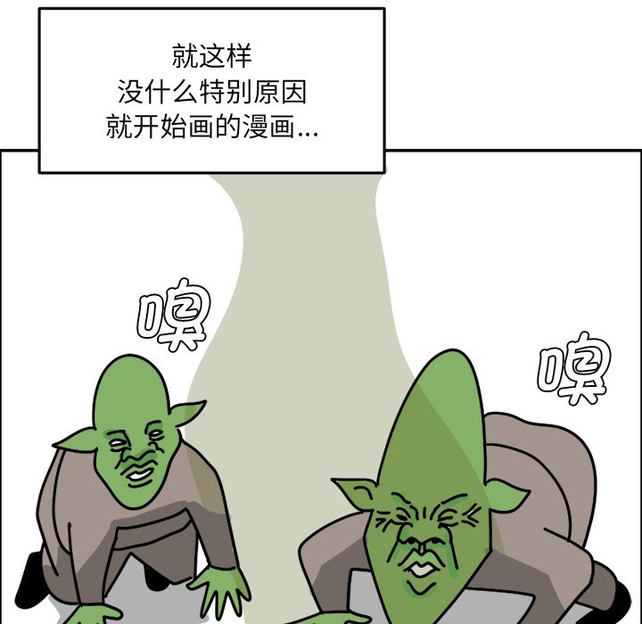 《今日的创作》1 第31页