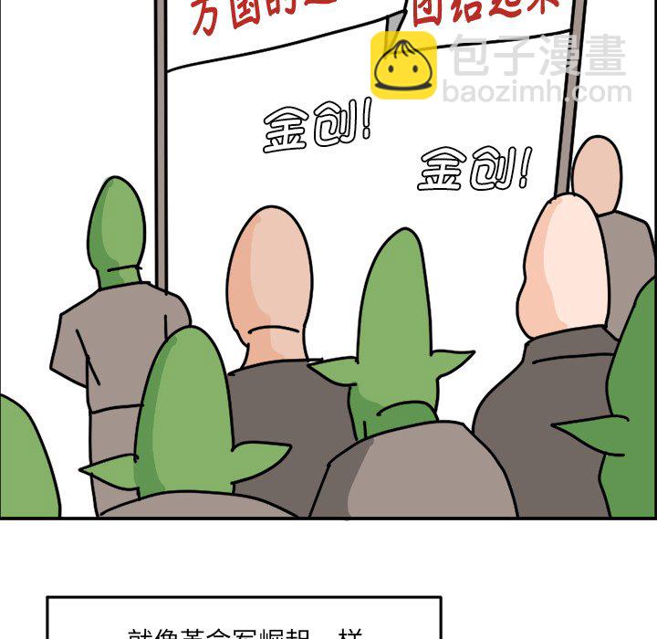 《今日的创作》1 第33页