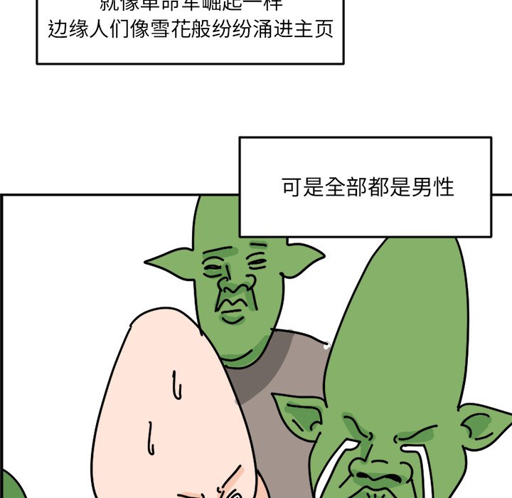 《今日的创作》1 第34页