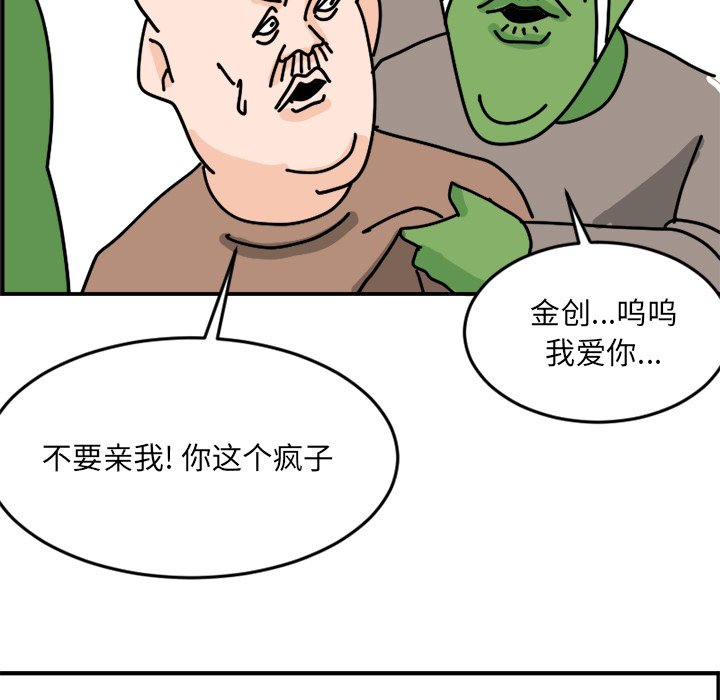 《今日的创作》1 第35页