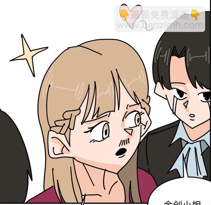 《今日的创作》1 第36页