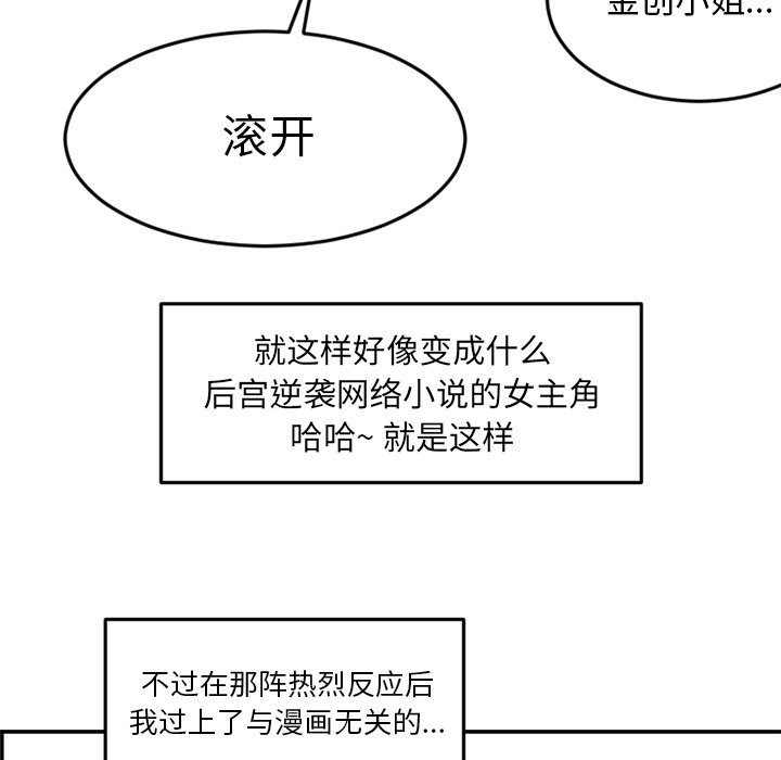 《今日的创作》1 第37页