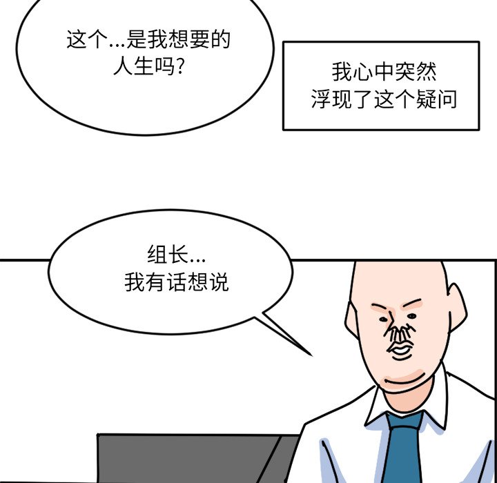 《今日的创作》1 第39页