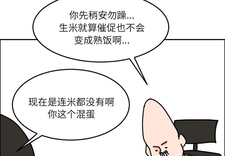 《今日的创作》1 第3页