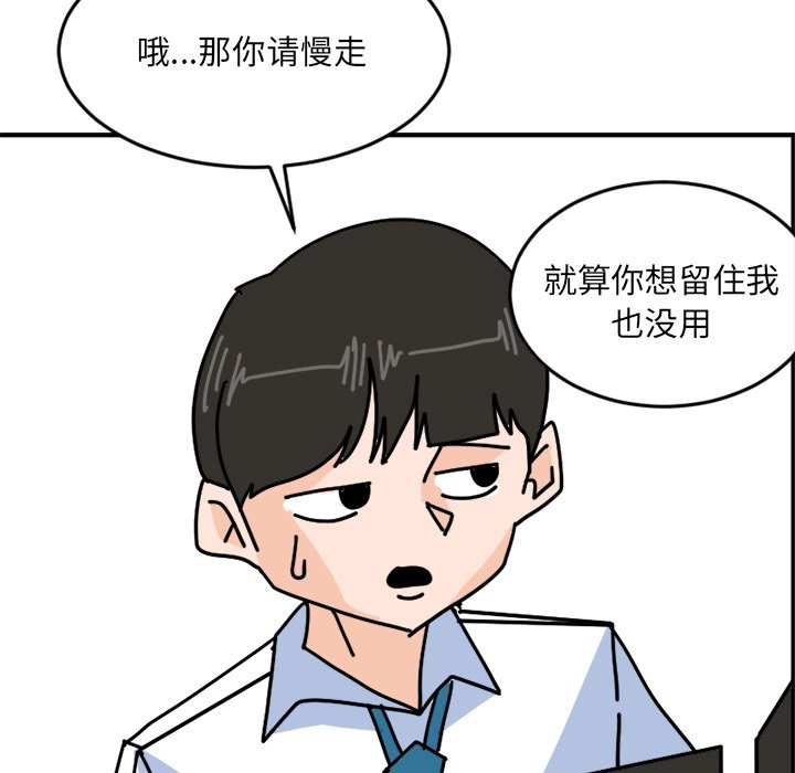《今日的创作》1 第43页