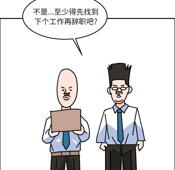 《今日的创作》1 第45页
