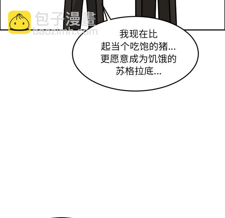 《今日的创作》1 第46页