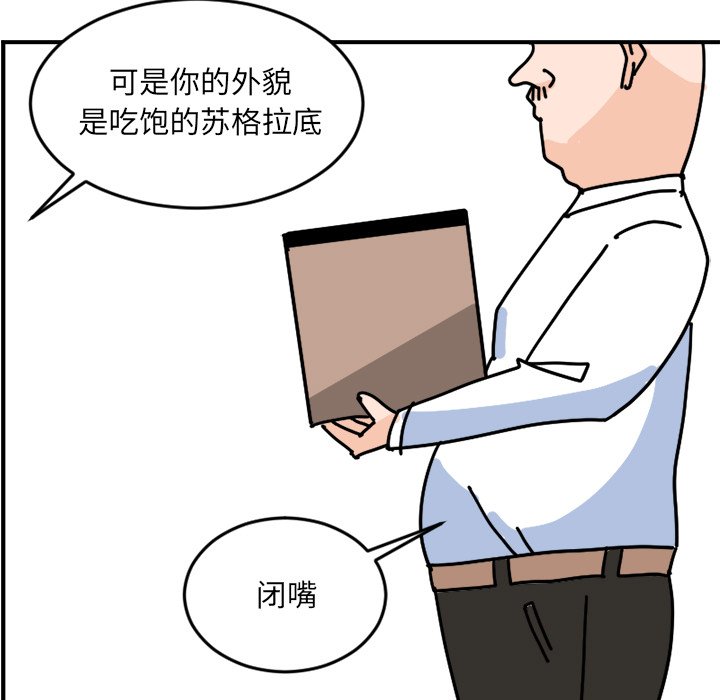 《今日的创作》1 第47页