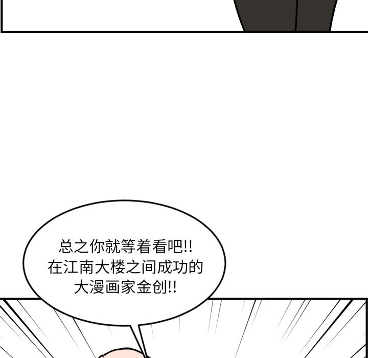 《今日的创作》1 第48页