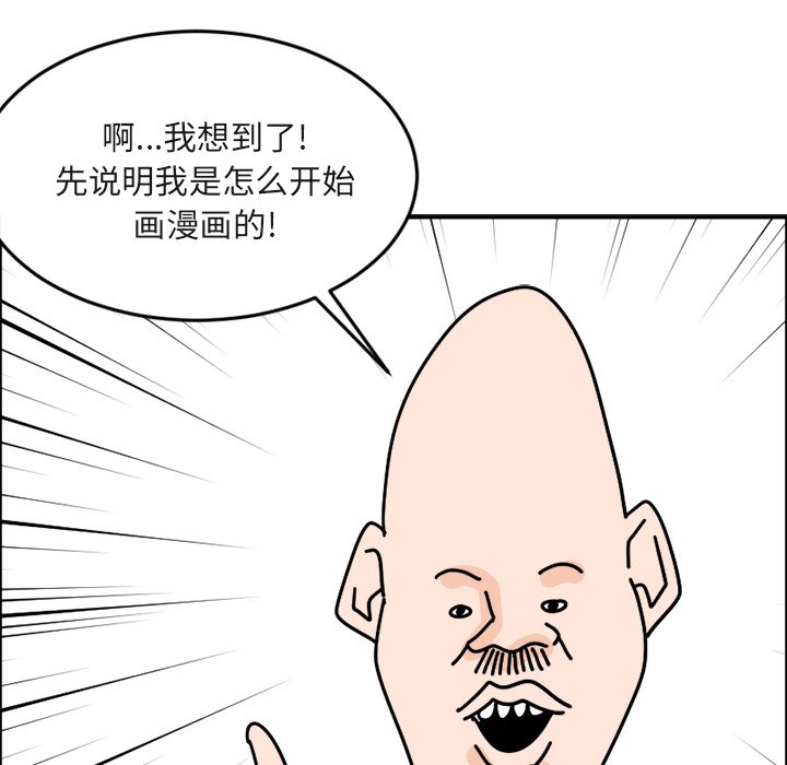 《今日的创作》1 第5页