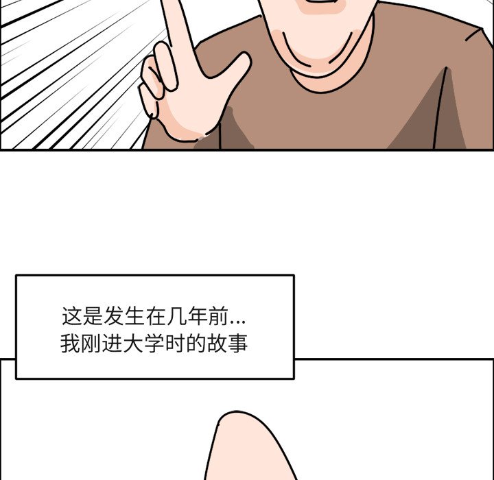 《今日的创作》1 第6页