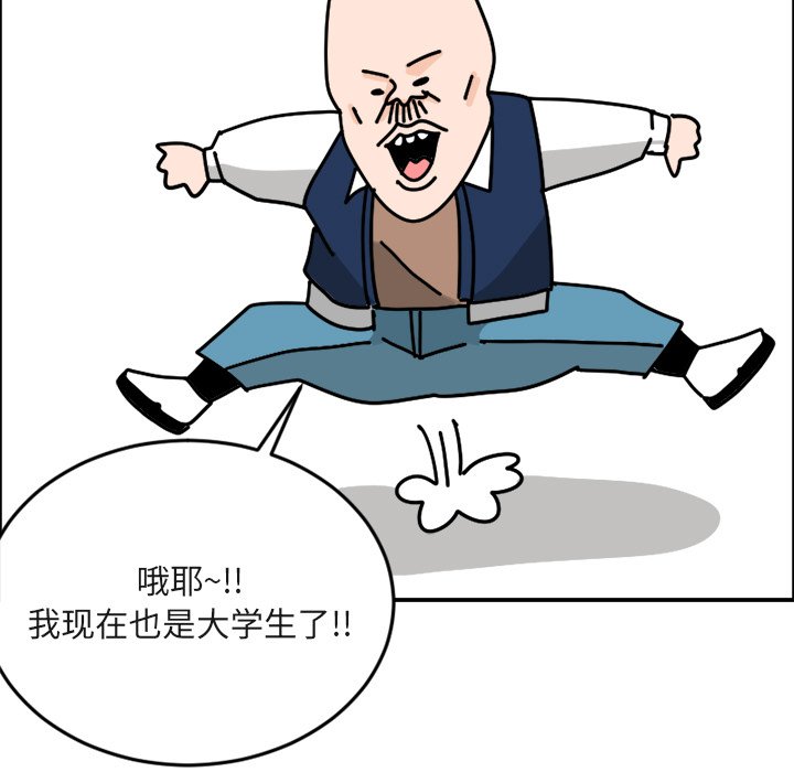 《今日的创作》1 第7页