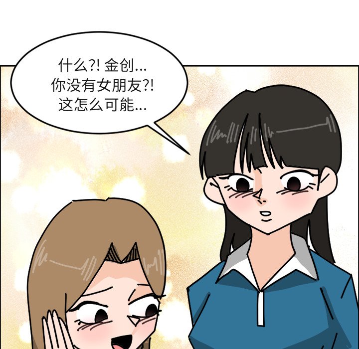 《今日的创作》1 第8页