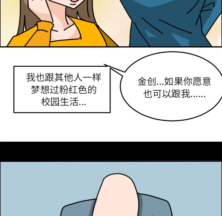 《今日的创作》1 第9页
