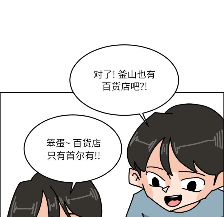 《今日的创作》7 第10页