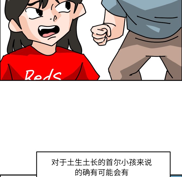 《今日的创作》7 第11页