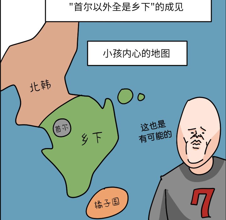 《今日的创作》7 第12页