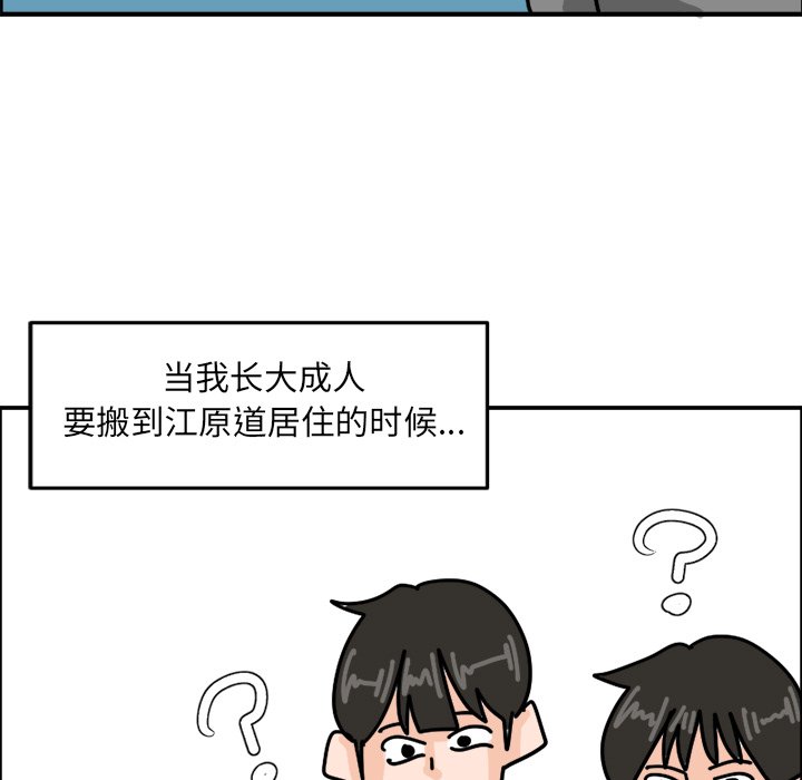《今日的创作》7 第13页