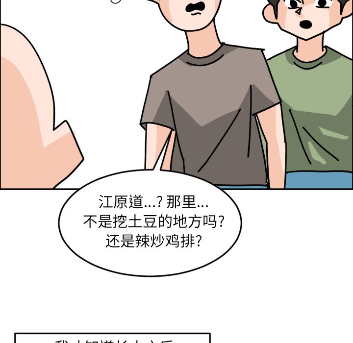 《今日的创作》7 第14页