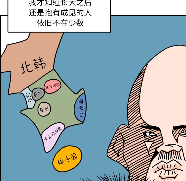 《今日的创作》7 第15页