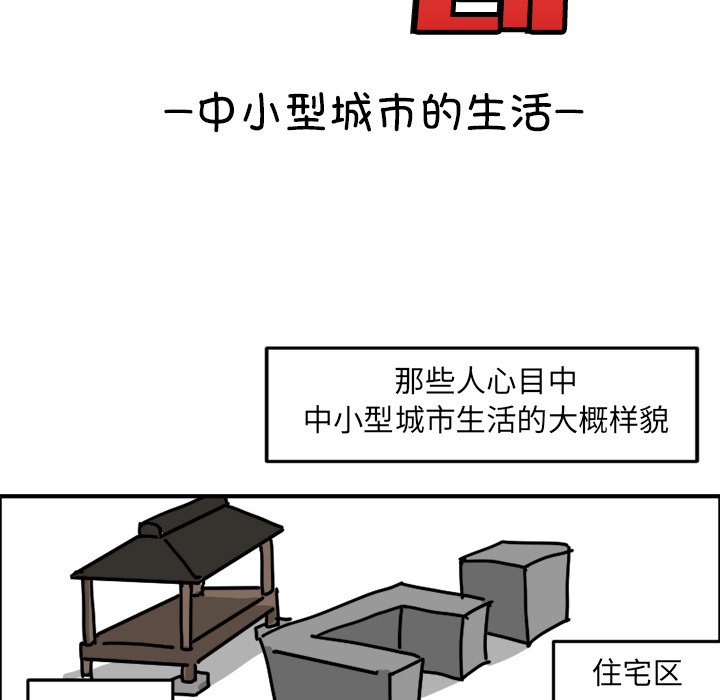 《今日的创作》7 第17页