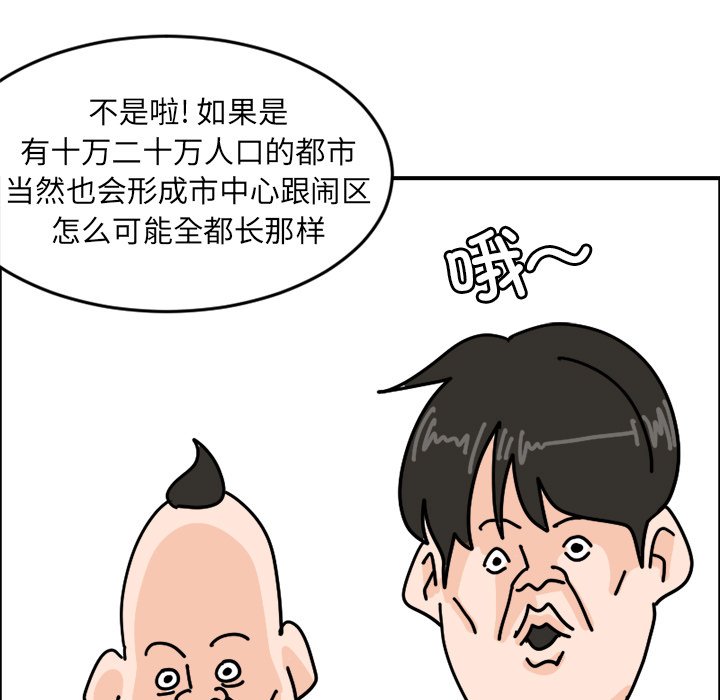 《今日的创作》7 第19页