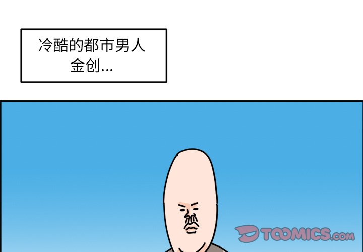 《今日的创作》7 第1页