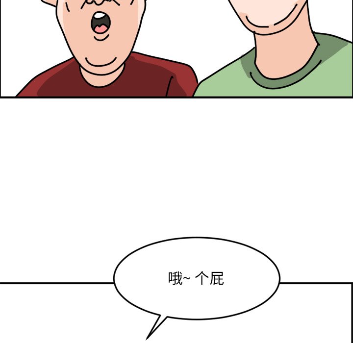 《今日的创作》7 第20页