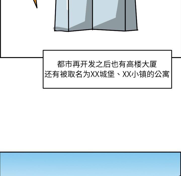 《今日的创作》7 第23页