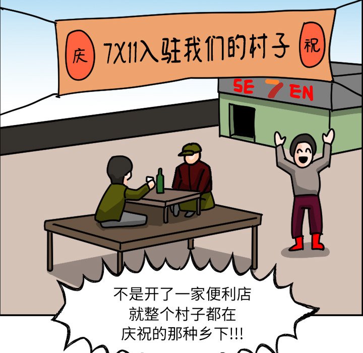 《今日的创作》7 第24页