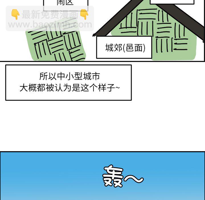 《今日的创作》7 第26页