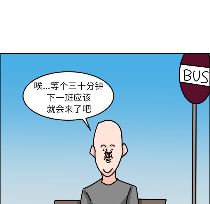 《今日的创作》7 第28页